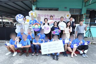 彰化企業助弱勢團體汰換節能電器 估每年可省35萬度電