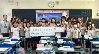 台中北屯區逾百億造鎮案「心之所向」喜迎交屋  富華教育基金會捐教室設備