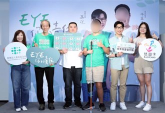 26岁罹糖尿病致截肢、失明 爱盲基金会与家人助他踏出新人生