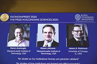 2024年諾貝爾經濟學獎出爐 3學者對國家繁榮有大發現
