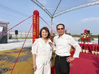 瞄準半導體市場 千附精密嘉義新廠 動土