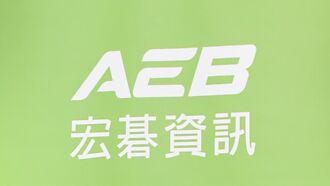 云端服务业 喜迎第四季旺季