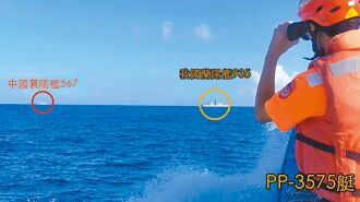 新聞分析》北京擴大法律戰 演訓灰色戰法