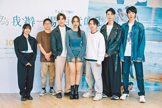 告五人跨界電影配樂 哲謙單飛演戲