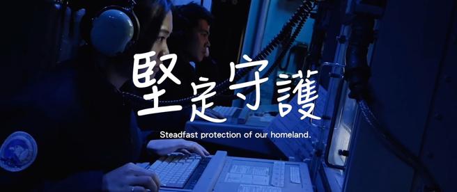 （图：截自影片）