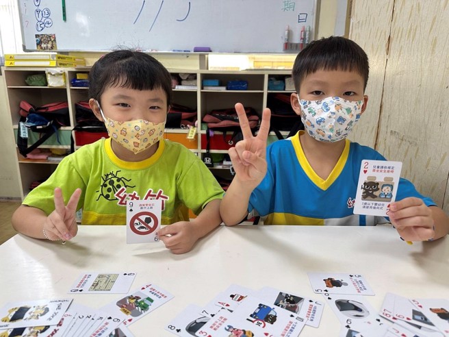  幼兒園小朋友開心使用交通安全撲克牌玩桌遊。(圖/苗栗縣政府提供)