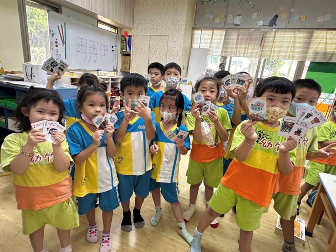 幼兒園小朋友開心使用交通安全撲克牌玩桌遊。(圖/苗栗縣政府提供)