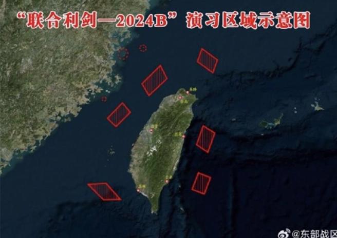 大陆昨（14）日进行「联合利剑-2024B」环台军演，在基隆、台中、高雄、花莲等重要港口外海划设6个演习区，但澎湖却没有在此次演习范围中。（图 / 取自东部战区微博）