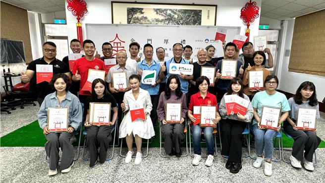 金门县政府昨举办「金门厚礼」品牌标章授证典礼，共有18家业者、36项产品获得品牌标章认证，期地方产品认证机制，提升金门地方特色产品的辨识度与竞争力。(于家麒摄)