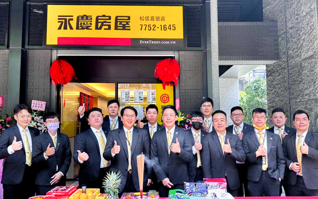 永慶房屋逆勢全年展9店，持續擴大服務量能，給消費者更好的服務。(圖/永慶房產集團提供)