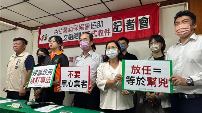 開設兒童籃球補習班等課程的「體育人文創」，今年初無預警倒閉，全台至少逾300位消費者受害，台灣消費者保護協會將協助受害者打團體訴訟。（柯宗緯攝）