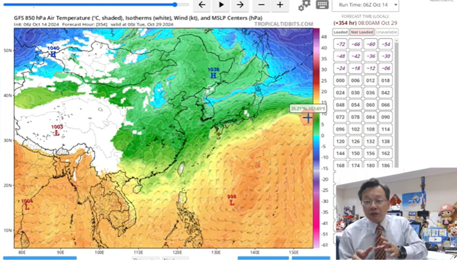 戴立纲表示，下周到月底有2波较强的冷空气接力，北部29日下探17度。（翻摄戴立纲YouTube频道）