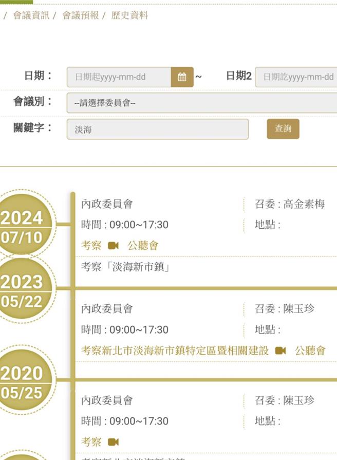 批苏系藉立院资源拚市长 民进党派系人士指这蓝委嘴没资格讲话。曾薏苹截图