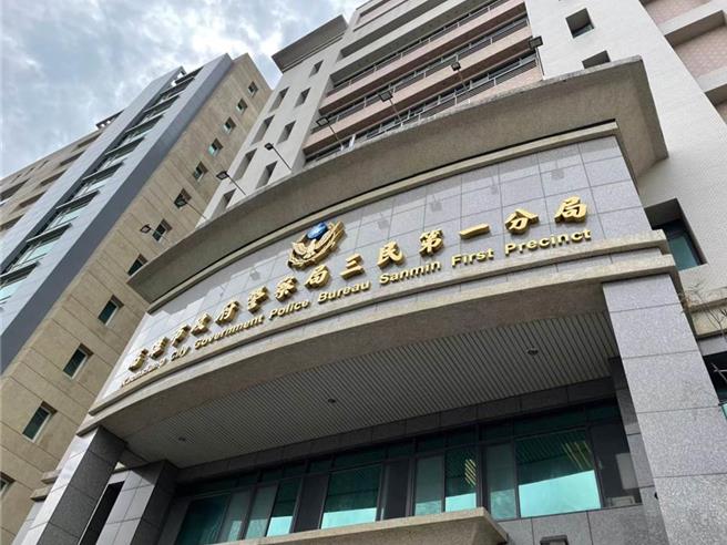 杨姓女惯窃被逮进三民一分局，在拘留室内窃取另一女嫌犯口袋内现金被查获。（本报资料照片／郭良杰高雄传真）