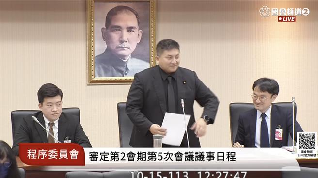 國民黨立委吳宗憲。（國會頻道）