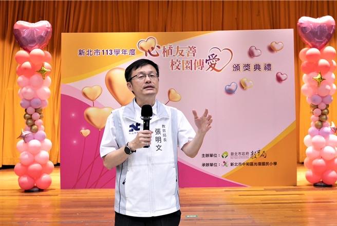 为持续营造爱与关怀的友善校园，并给予学生 优质教育环境，新北教育局致力推动「社会情绪学习」。（新北教育局提供）