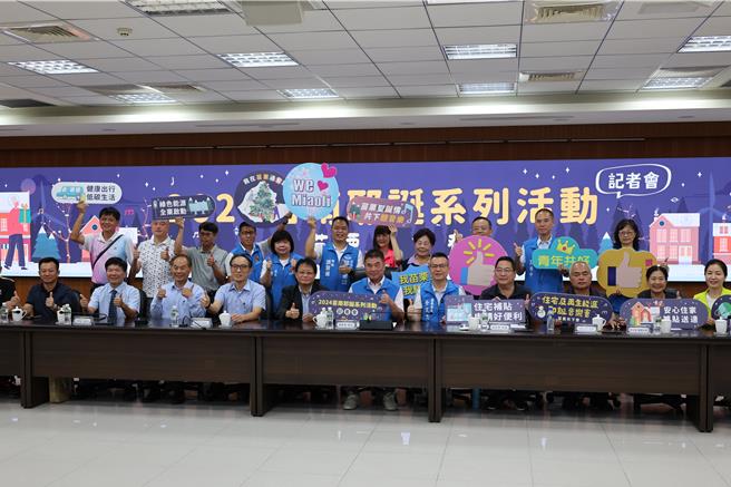 苗栗县政府特别规划从11月2日起推出为期2个月的「2024苗南耶诞系列活动」。（谢明俊摄）