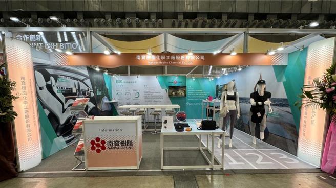 南宝生质材料含量高达53％的「ECO FRESH」产品明年可望放量 。图／南宝提供