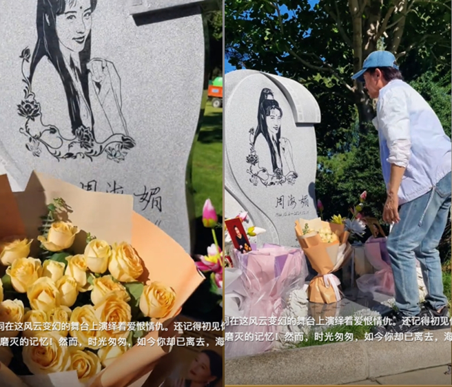 陈勋奇晒出现身周海媚北京墓地的影片。（图／翻摄自抖音）