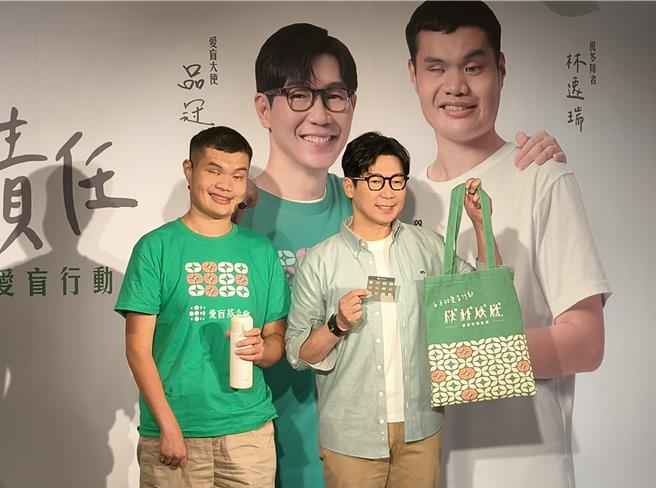 品冠（右）15日为力挺白手杖爱盲行动现身记者会。（尤嬿妮摄）