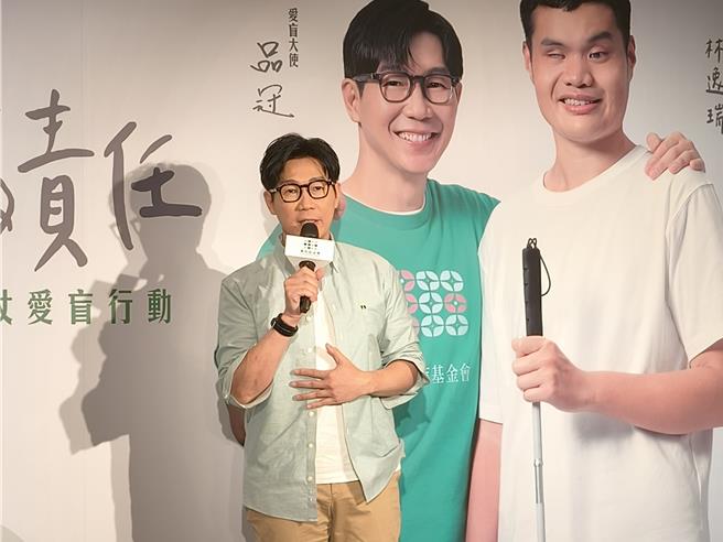 品冠15日为力挺白手杖爱盲行动现身记者会。（尤嬿妮摄）