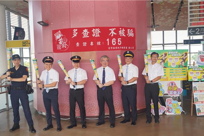 苗栗地檢署檢察長蔡宗熙15日親赴苗栗火車站，聯手台鐵公司宣導反詐騙。（苗檢提供／謝明俊苗栗傳真）