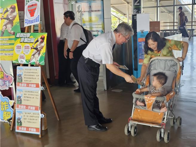 苗栗地檢署檢察長蔡宗熙15日親赴苗栗火車站，聯手台鐵公司宣導反詐騙。（苗檢提供／謝明俊苗栗傳真）