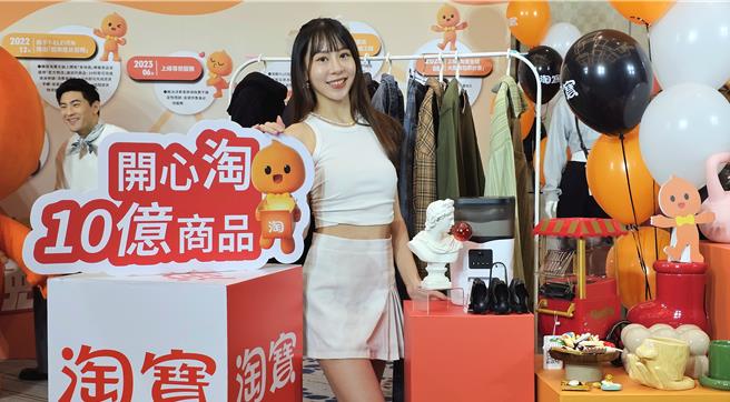 今年电商「双11」大促不只大陆提前，淘宝天猫台湾站15日也宣布，即日起祭出20亿运费跨境补贴、提前开打。（吴泓勋摄）
