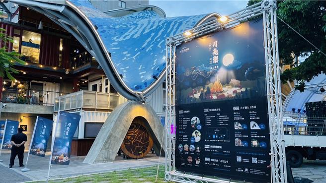 台东县政府原民处办理台东波浪屋营运提案徵集活动，广邀创意与实力兼具的团队参与。（萧嘉蕙摄）