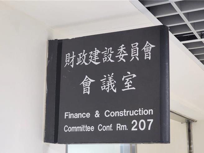 台北市資訊局今(15)日上午到台北市議會財建委員會做工作報告，台智光案仍是議員關注重點。(黃敬文攝)