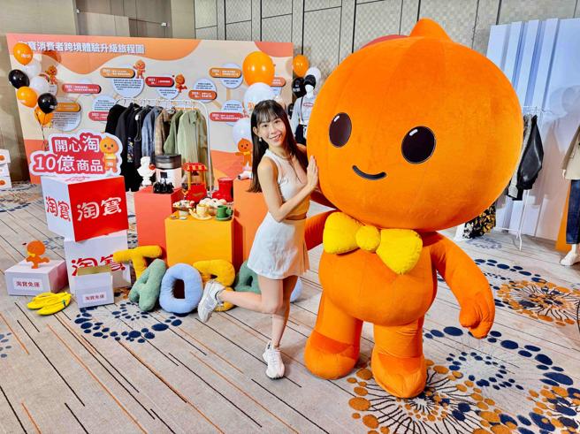 淘宝抢先全台公布双11将于10月21日晚上8点抢先开卖。（古明弘摄）
