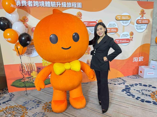 淘宝天猫台湾事业部总经理刘慧娟宣布投20亿台币体验补贴，淘宝天猫海外台湾站携手7-ELEVEN、新竹物流推全面免运。（古明弘摄）
