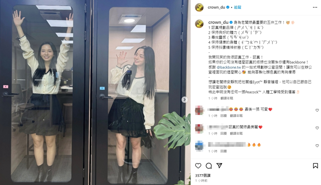 滴妹亲曝作为老板娘的「5件重要工作」。（图／翻摄自滴妹 IG）