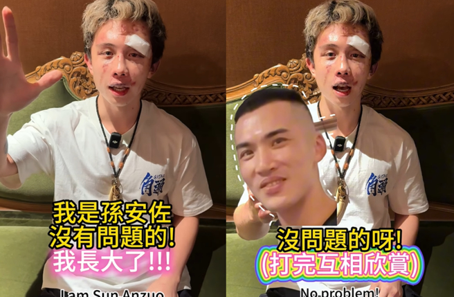 孙安佐吐世纪拳赛心境，「站上梦想的擂台」。（图／IG@sun_gojo99）