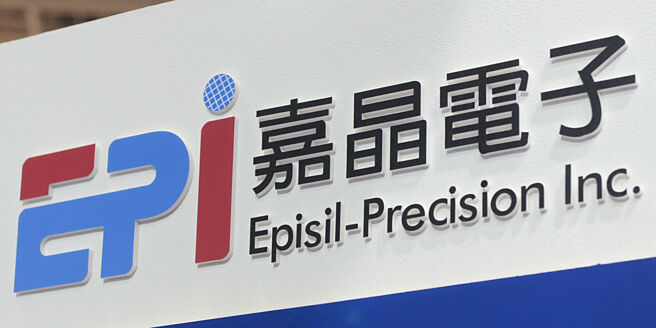 嘉晶的台系及日系客户急单量变多，台系客户集中在高压TVS、MOS产品，日系客户订单也逐月上升。图／本报资料照片