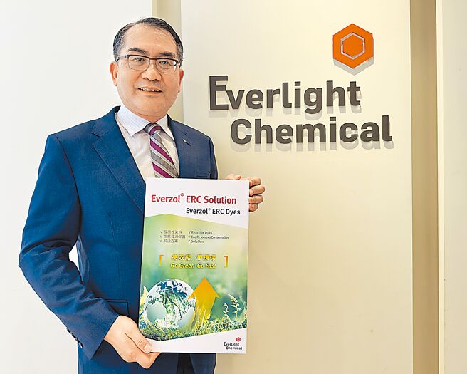 永光化學董事長陳建信表示，Everzol ERC Solution反應性染料高效能解決方案，除了碳足跡，也關心水足跡效益。圖／永光化學提供