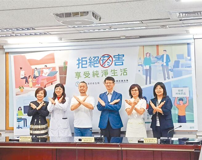 台北市衛生局長黃建華（右三）14日攜手拒菸大使邰智源（左三），呼籲民眾拒絕菸害享受純淨生活。（温予菱攝）