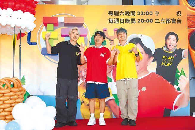 坤達（左起）、吳宗憲、KID（林柏昇）14日一同出席《綜藝玩很大》10周年記者會。（三立提供）