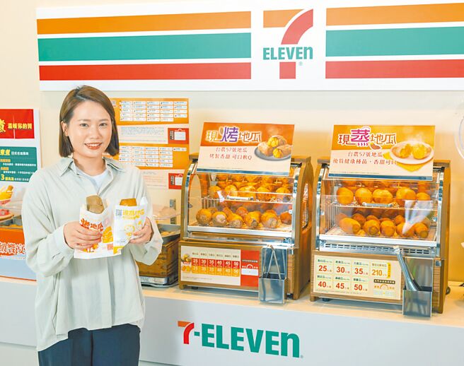 7-11不僅有「現蒸地瓜」可選，今年冬天也擴大200間門市販售「現烤地瓜」。（7-11提供）
