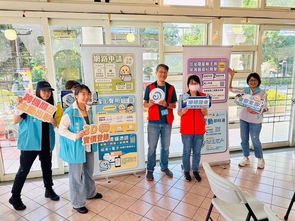 新竹市政府地政處也在現場宣傳地籍異動即時通服務，並協助民眾免費申辦。(圖/永慶房產集團提供)