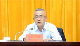 陸檢方出手打老虎！前貴州省紀委副書記張平涉受賄被捕