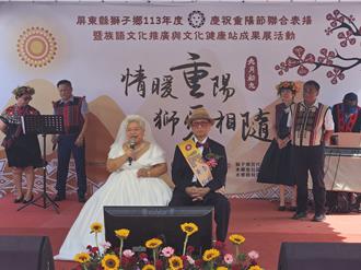 神教会我们爱与包容！屏东60年钻石婚佳偶曝相处秘诀