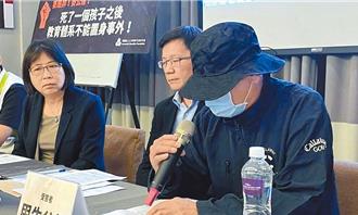 台中某高中生遭師長霸凌案 主任教官撤職並停任2年