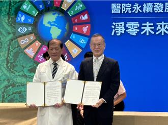 手術同意書紙耗年破1億張 中國附醫揭淨零排放挑戰