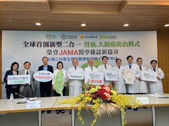 創新篩檢！台大醫院一舉兩得 胃癌、大腸癌檢測一次搞定