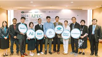 APEC智慧醫療研討會登場 金屬中心邀5國專家交流經驗