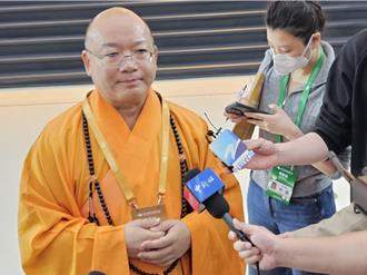 兩岸關係緊張 佛光山心保法師盼：宗教交流帶動和諧氣氛