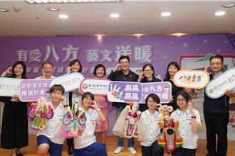 新北攜手企業  推動逾50場藝文活動