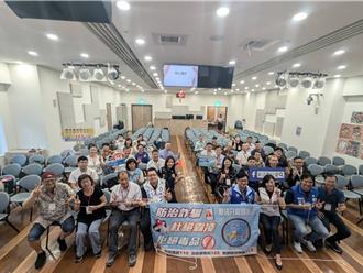 新北反詐再出招！警方攜手教會深入偏鄉宣導