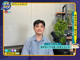 搶手貨半導體工程系修習什課？龍華科大江建志主任揭密打造無塵室助力接軌